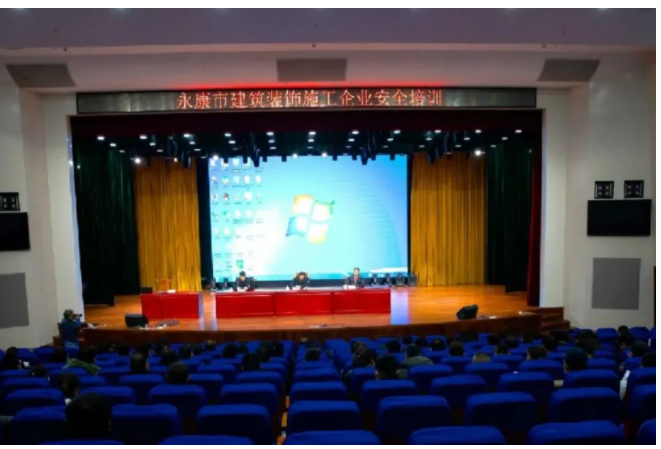 市建設(shè)局推進(jìn)建筑裝飾施工安全，這個(gè)培訓(xùn)會(huì)干貨滿滿！